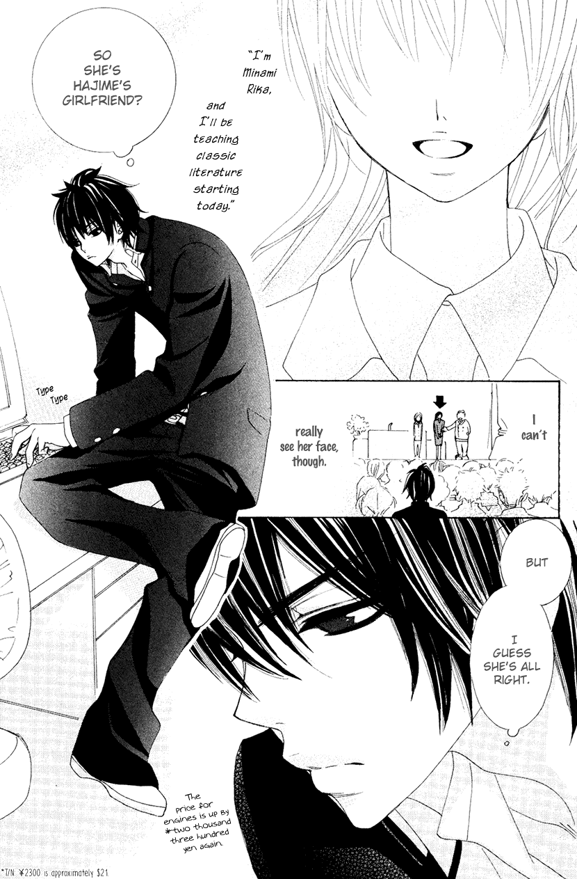 Cosplay Animal Chapter 33.6 page 2 - Chapter 33.6: Extra: Arata's Eyes