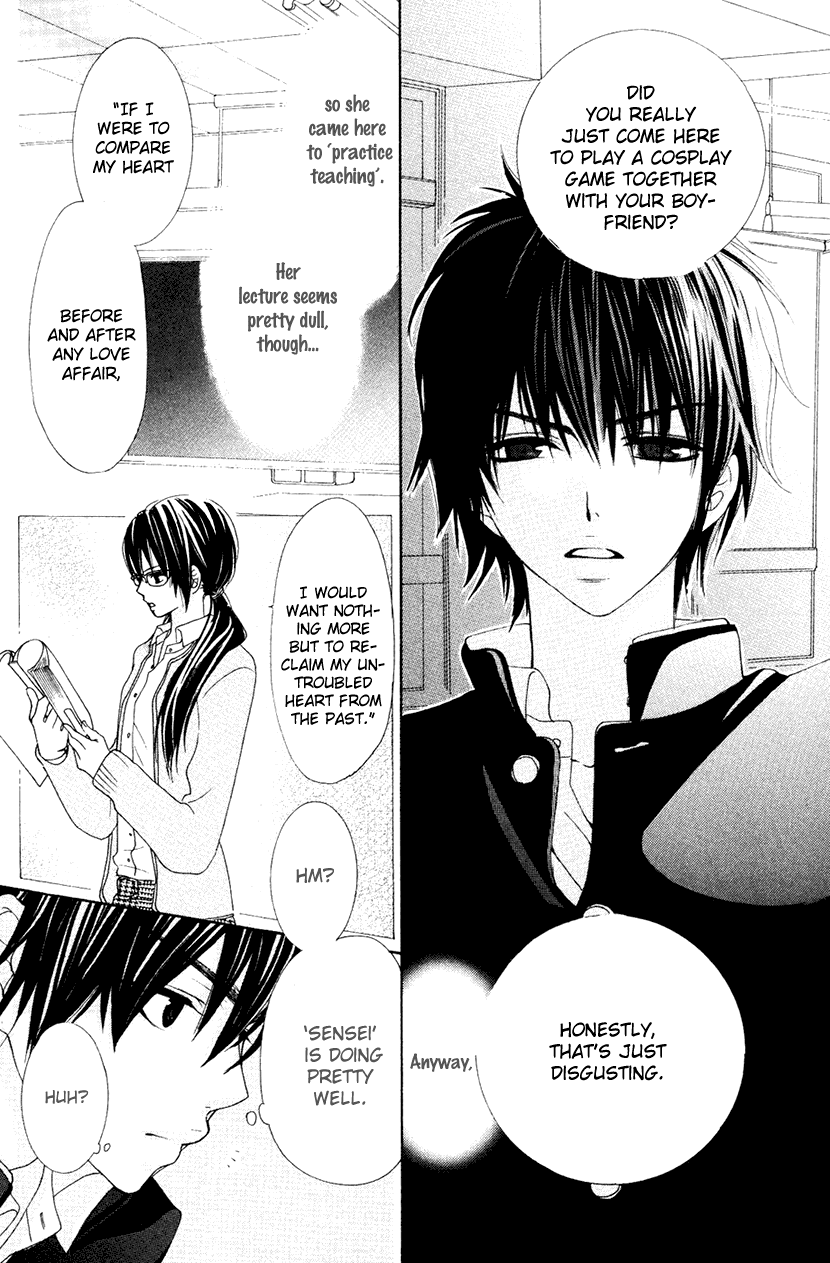 Cosplay Animal Chapter 33.6 page 5 - Chapter 33.6: Extra: Arata's Eyes
