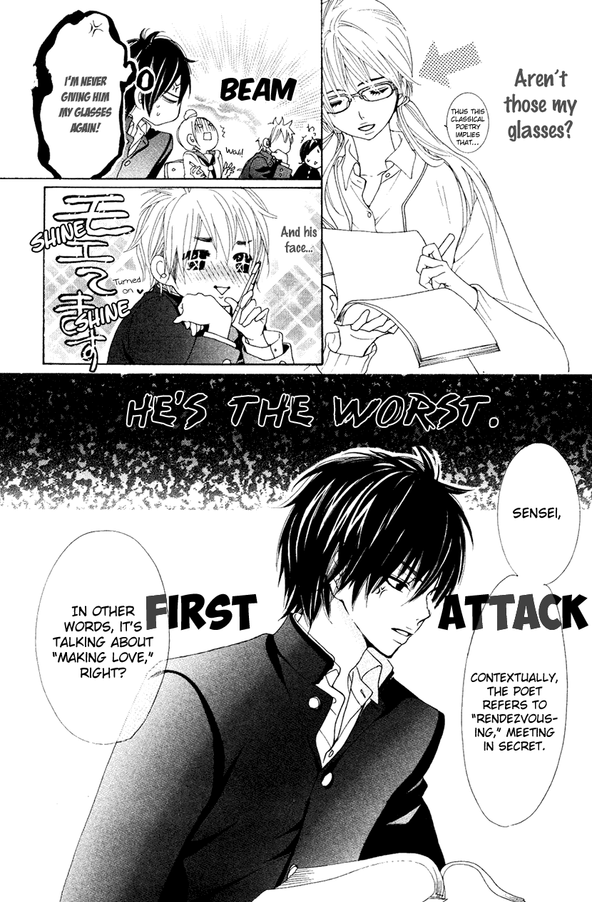Cosplay Animal Chapter 33.6 page 6 - Chapter 33.6: Extra: Arata's Eyes