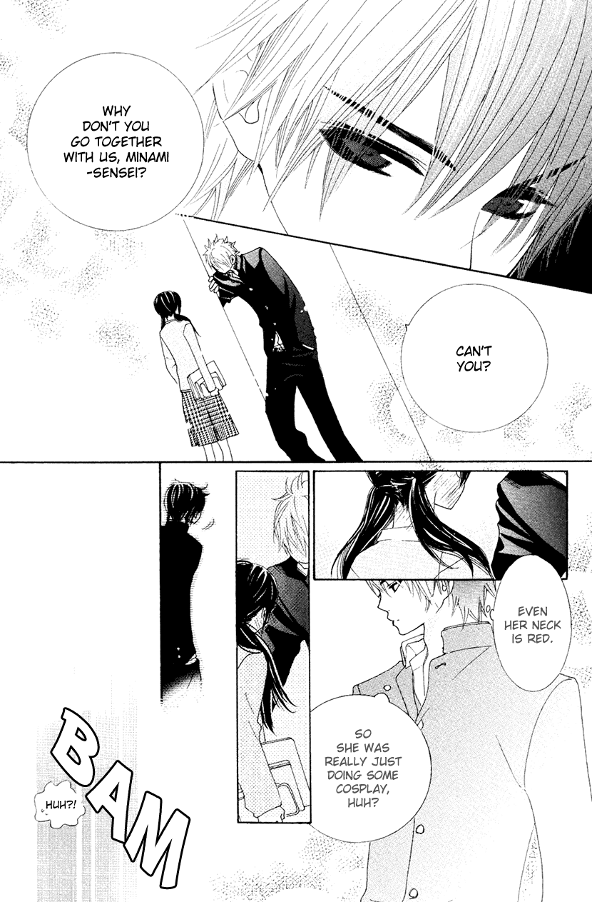 Cosplay Animal Chapter 33.6 page 8 - Chapter 33.6: Extra: Arata's Eyes
