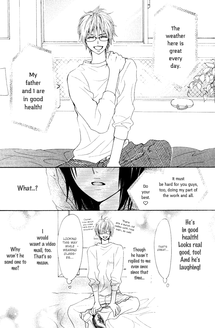 Cosplay Animal Chapter 33 page 6 - Chapter 33