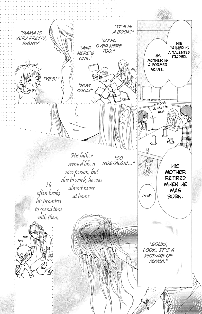 Cosplay Animal Chapter 34 page 23 - Chapter 34