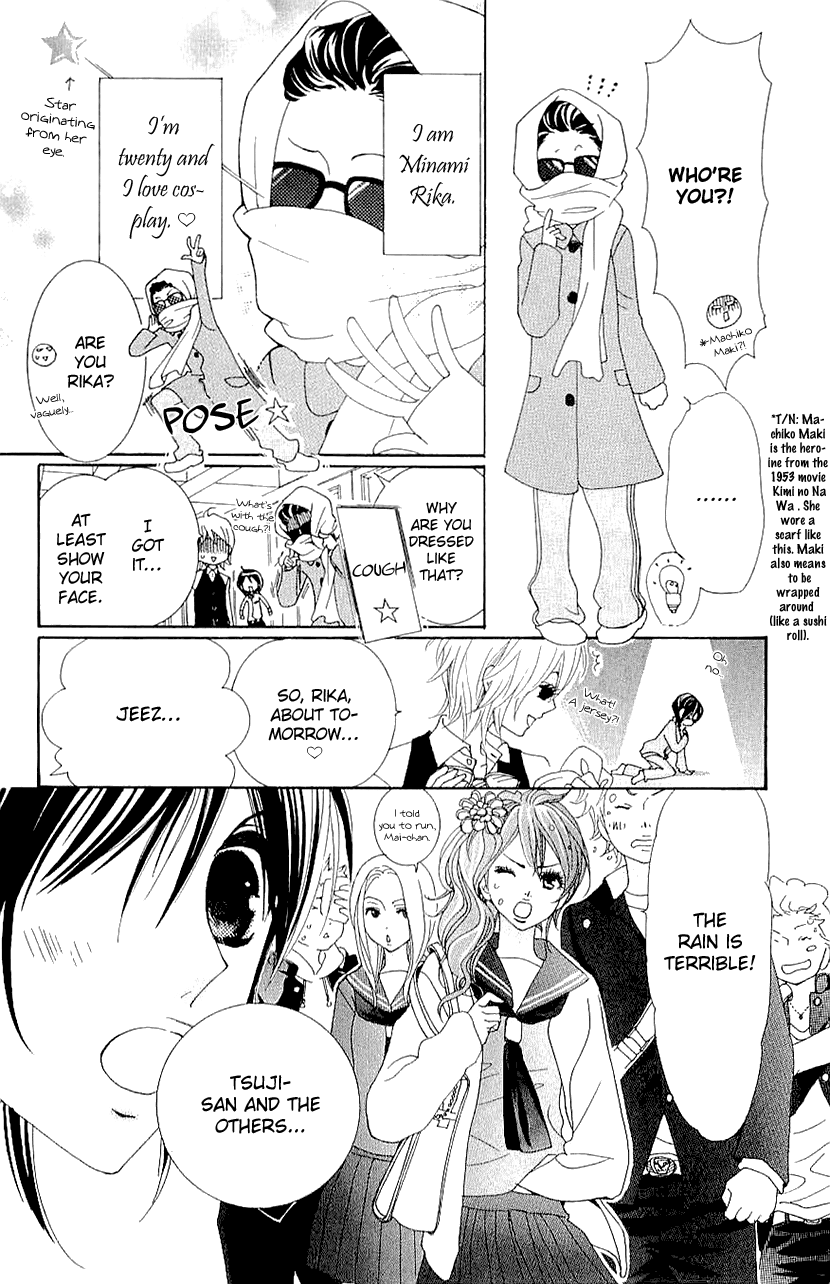 Cosplay Animal Chapter 35 page 12 - Chapter 35