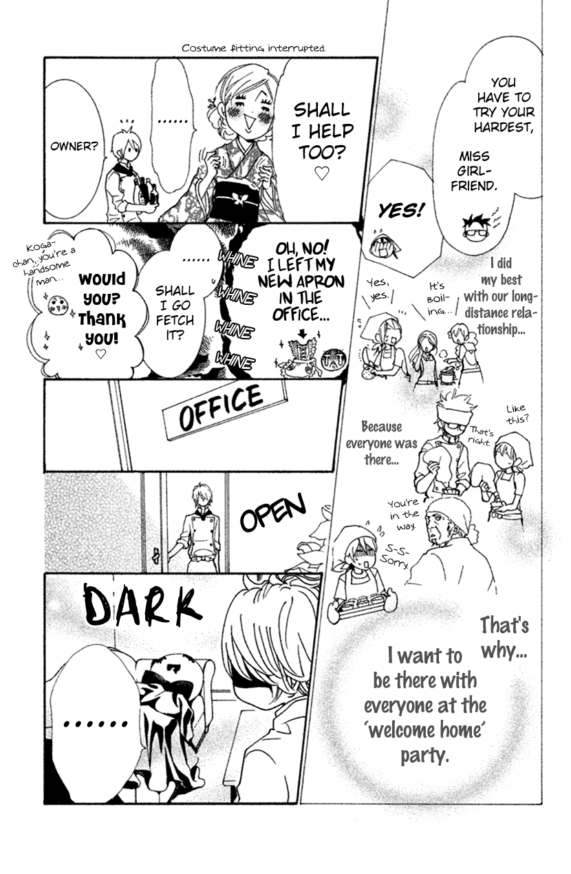 Cosplay Animal Chapter 36 page 17 - Chapter 36