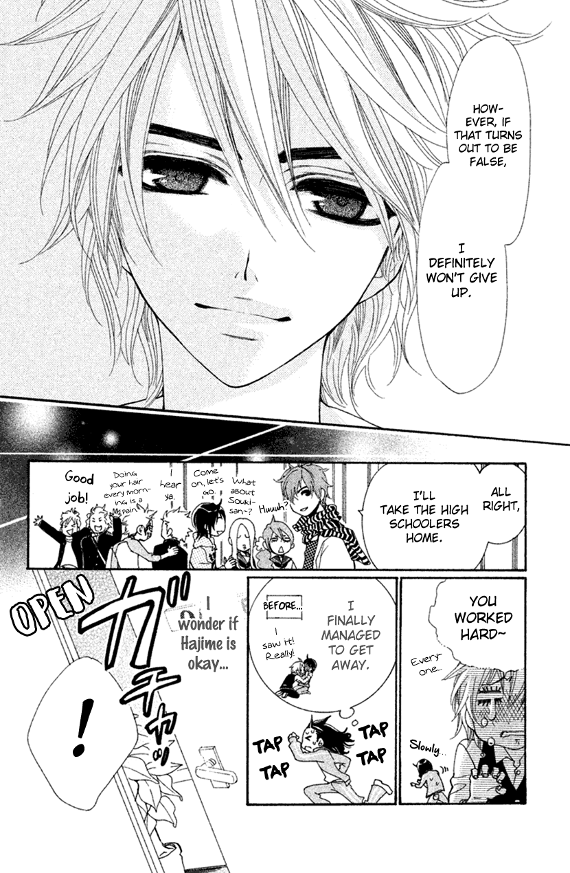 Cosplay Animal Chapter 36 page 32 - Chapter 36