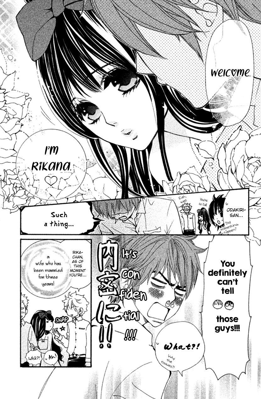 Cosplay Animal Chapter 37.1 page 3 - Chapter 37.1: Extra