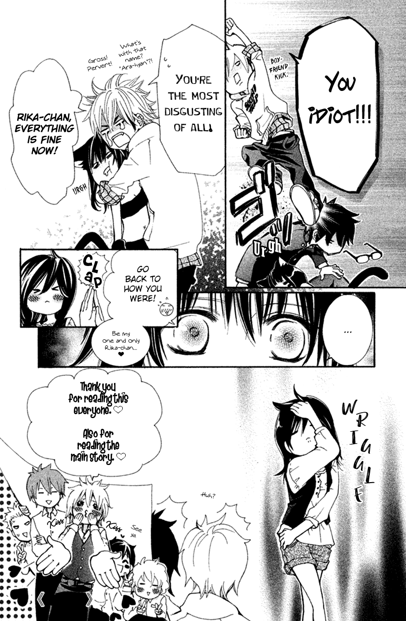 Cosplay Animal Chapter 37.1 page 6 - Chapter 37.1: Extra
