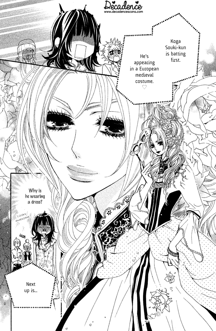 Cosplay Animal Chapter 37 page 12 - Chapter 37