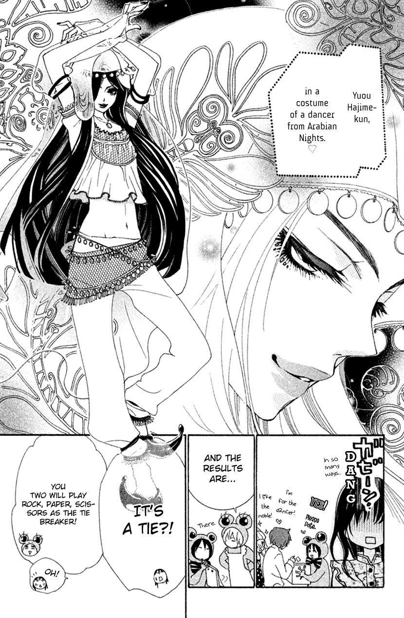Cosplay Animal Chapter 37 page 13 - Chapter 37