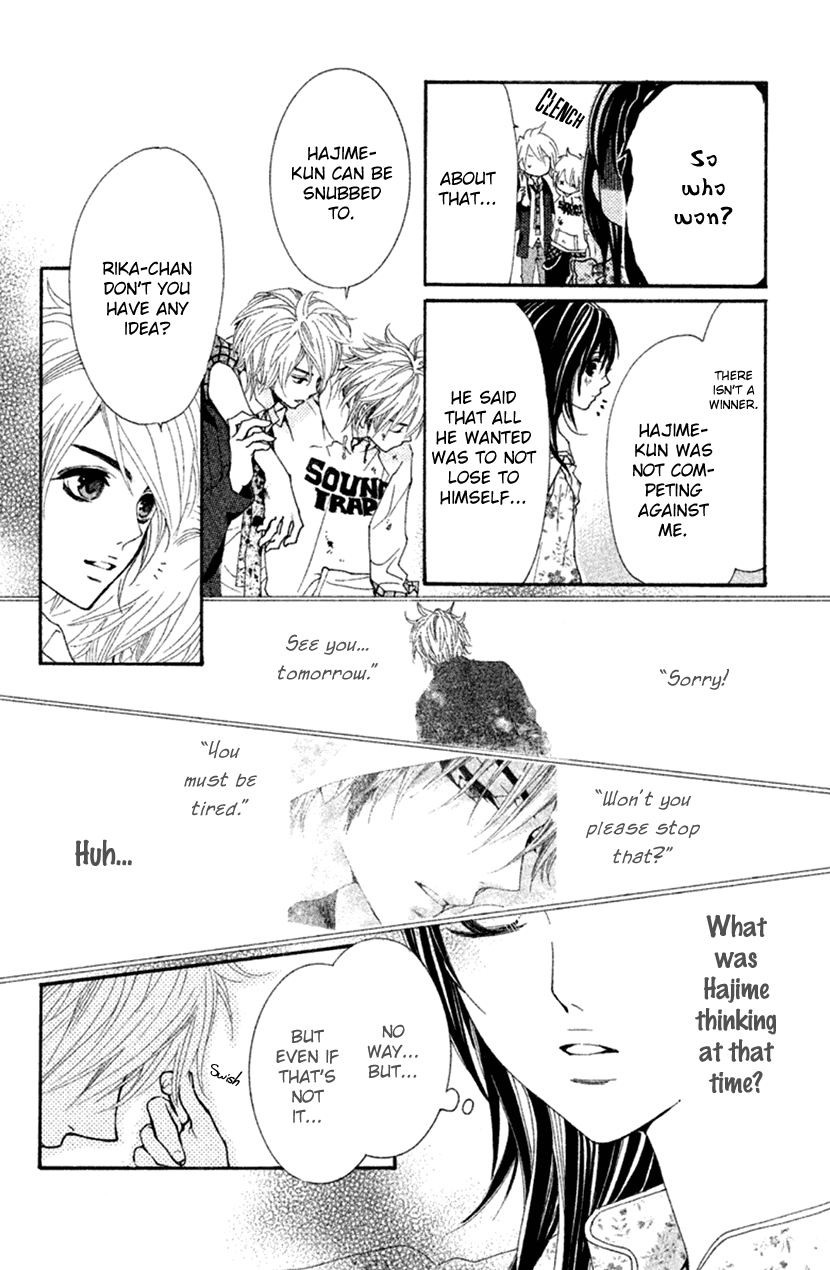 Cosplay Animal Chapter 37 page 28 - Chapter 37