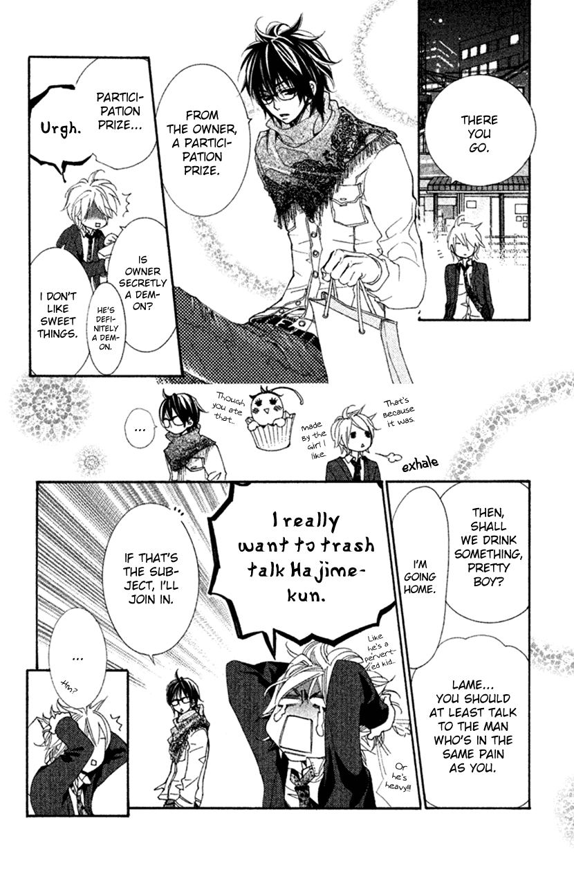 Cosplay Animal Chapter 37 page 32 - Chapter 37