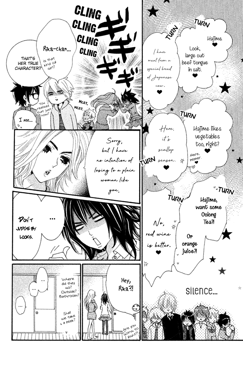 Cosplay Animal Chapter 38 page 17 - Chapter 38