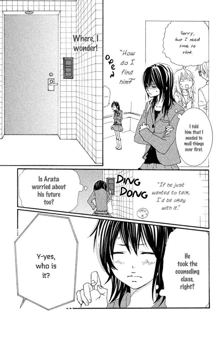 Cosplay Animal Chapter 39 page 33 - Chapter 39