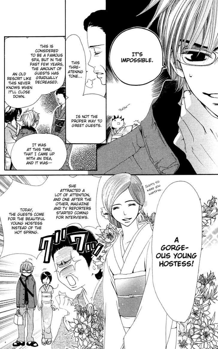 Cosplay Animal Chapter 4 page 15 - Chapter 4