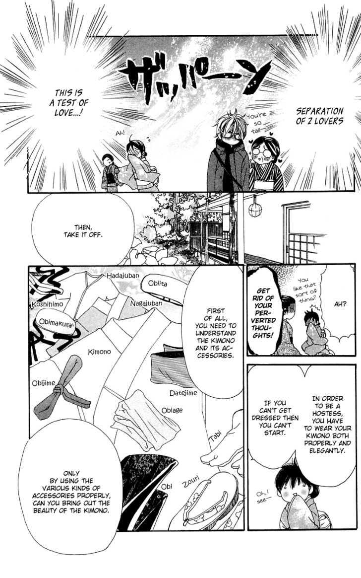 Cosplay Animal Chapter 4 page 18 - Chapter 4