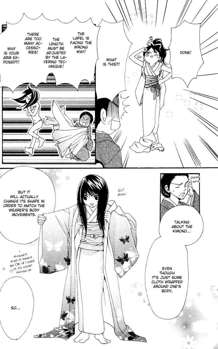Cosplay Animal Chapter 4 page 19 - Chapter 4