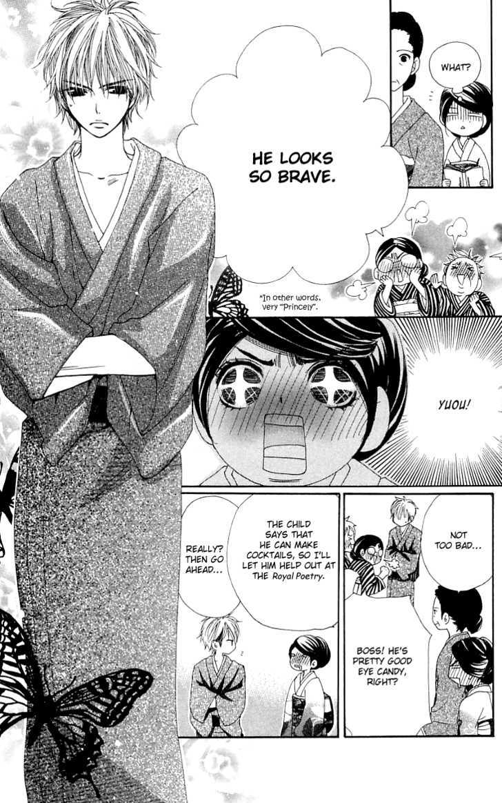 Cosplay Animal Chapter 4 page 22 - Chapter 4