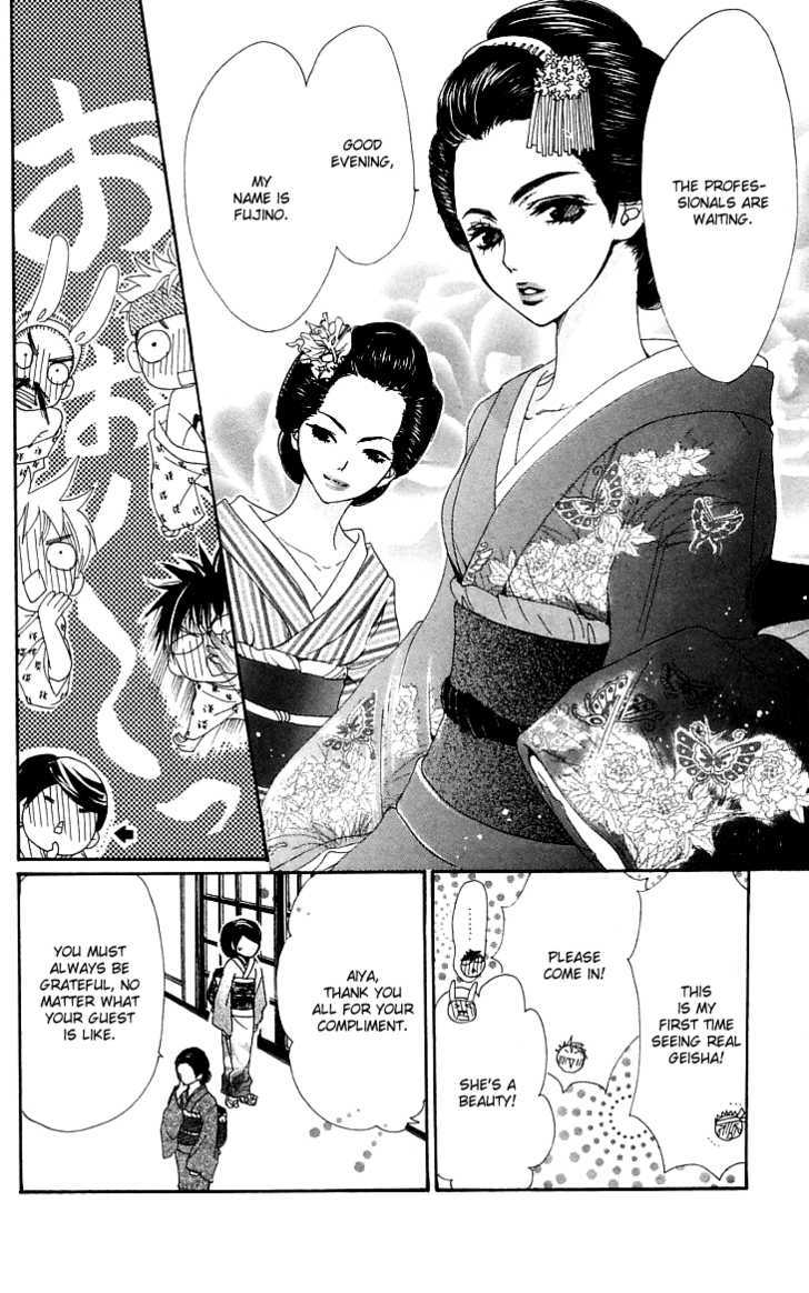 Cosplay Animal Chapter 4 page 27 - Chapter 4