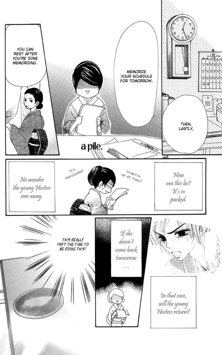 Cosplay Animal Chapter 4 page 29 - Chapter 4