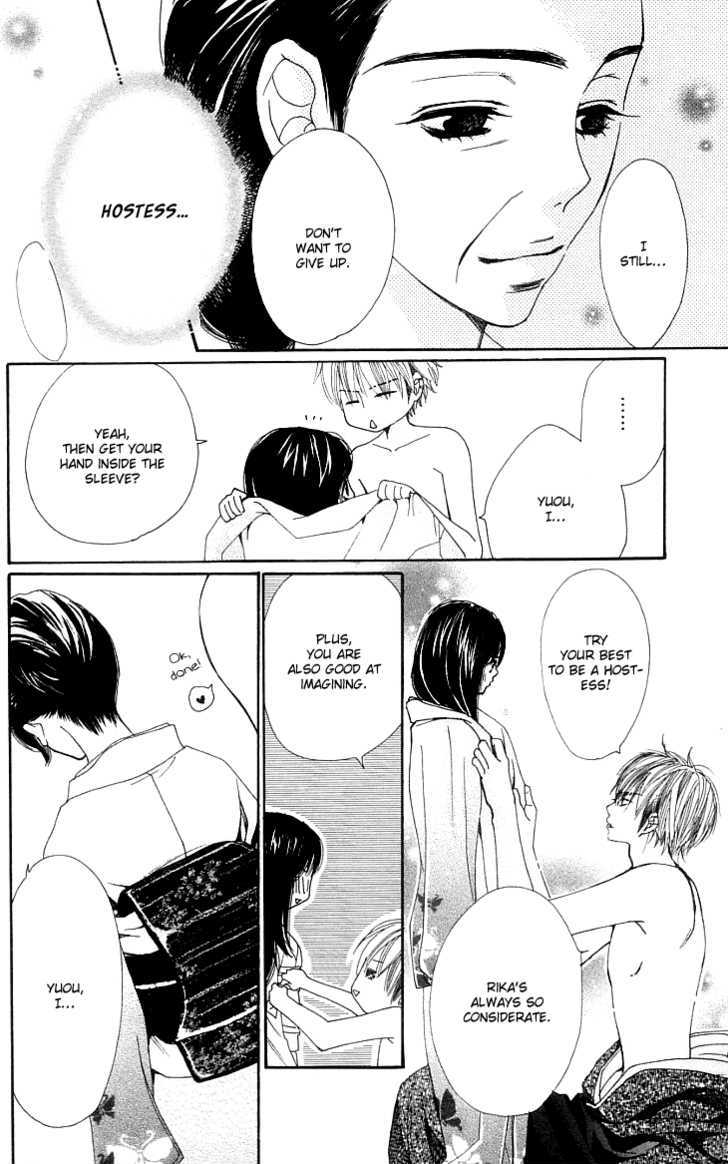 Cosplay Animal Chapter 4 page 43 - Chapter 4