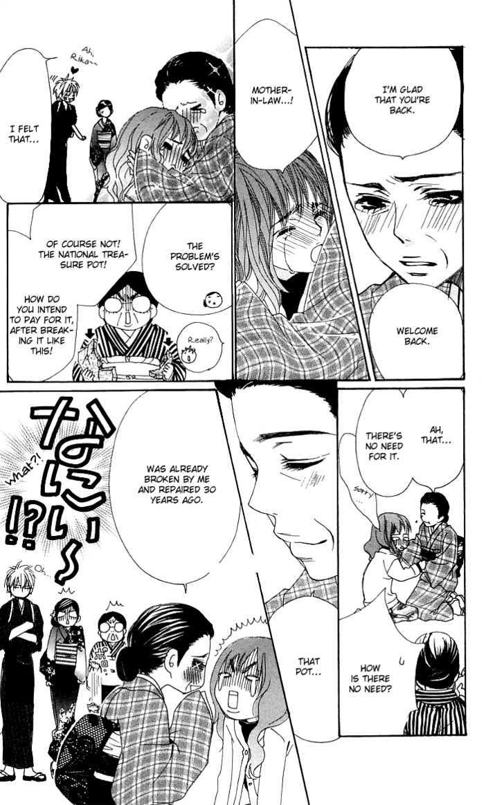 Cosplay Animal Chapter 4 page 47 - Chapter 4
