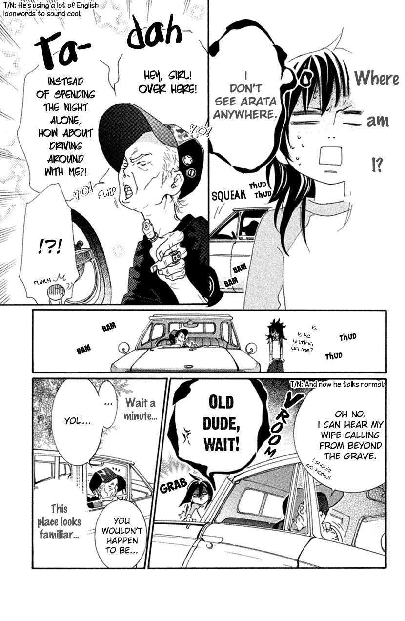Cosplay Animal Chapter 41 page 17 - Chapter 41