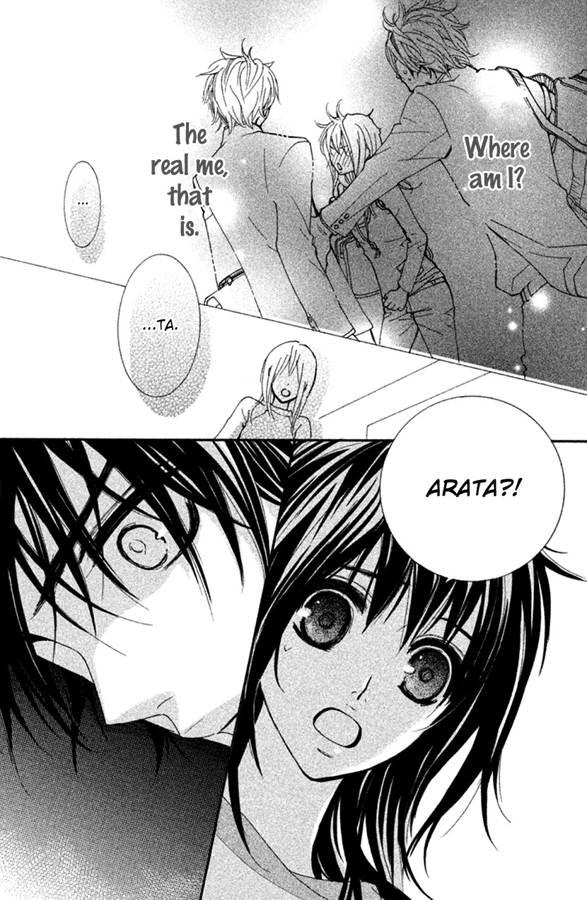 Cosplay Animal Chapter 41 page 3 - Chapter 41