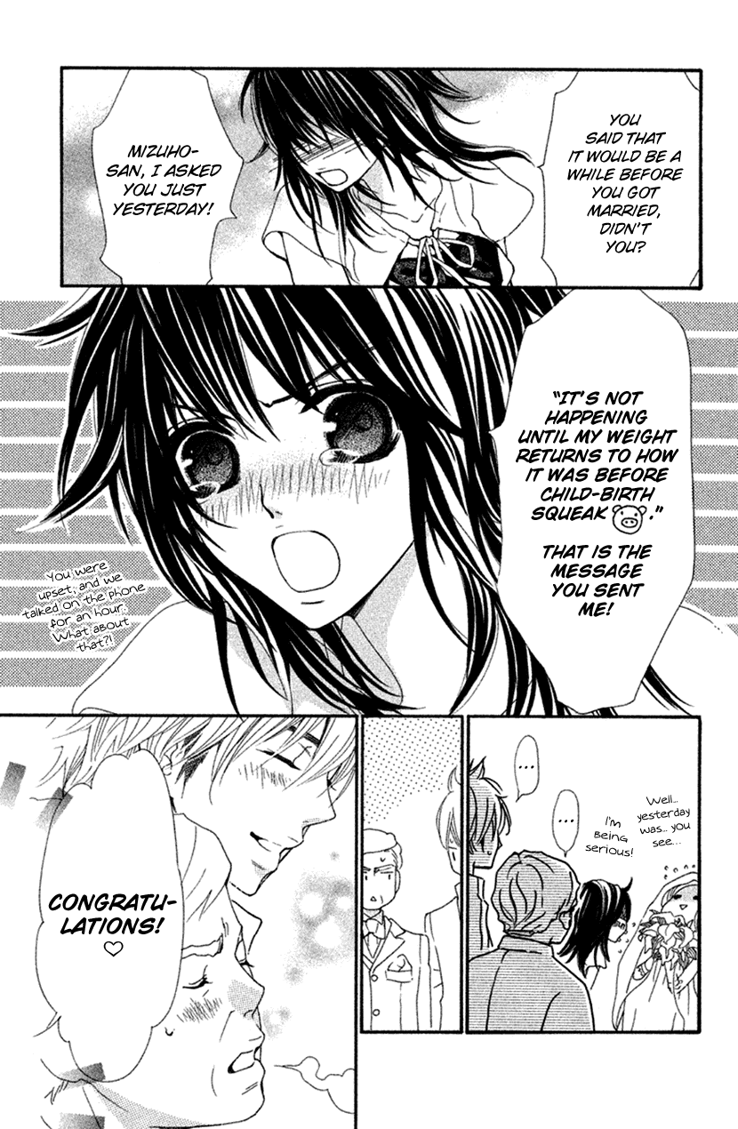 Cosplay Animal Chapter 42 page 25 - Chapter 42