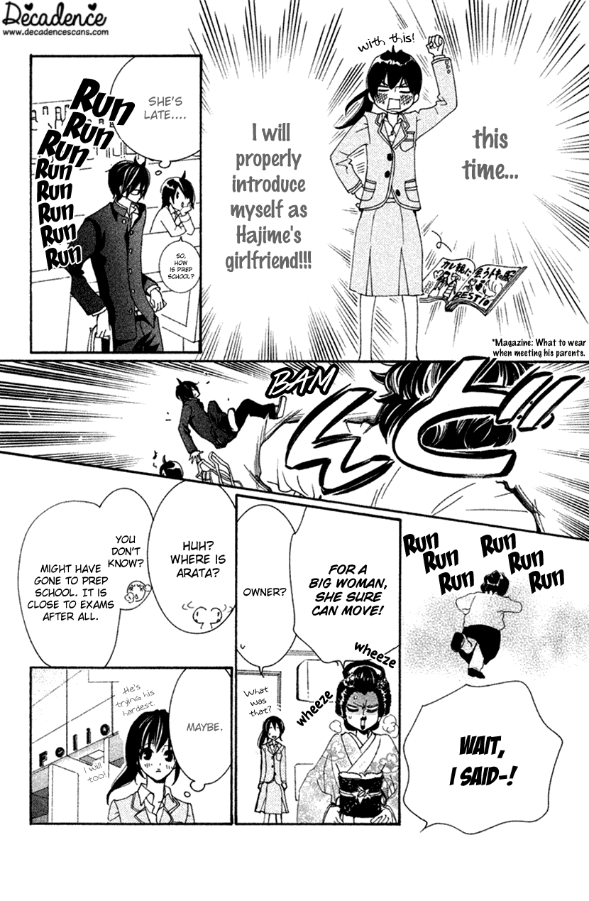 Cosplay Animal Chapter 43 page 10 - Chapter 43
