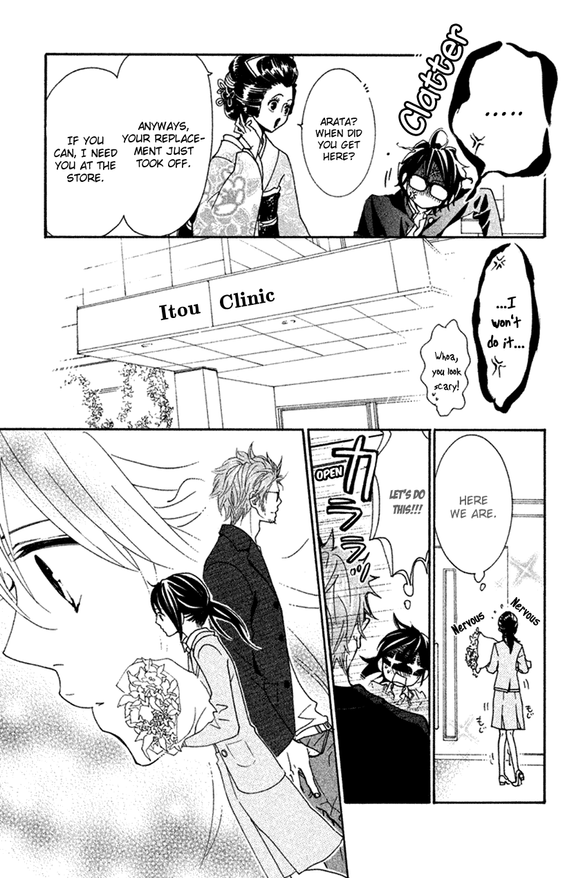 Cosplay Animal Chapter 43 page 11 - Chapter 43