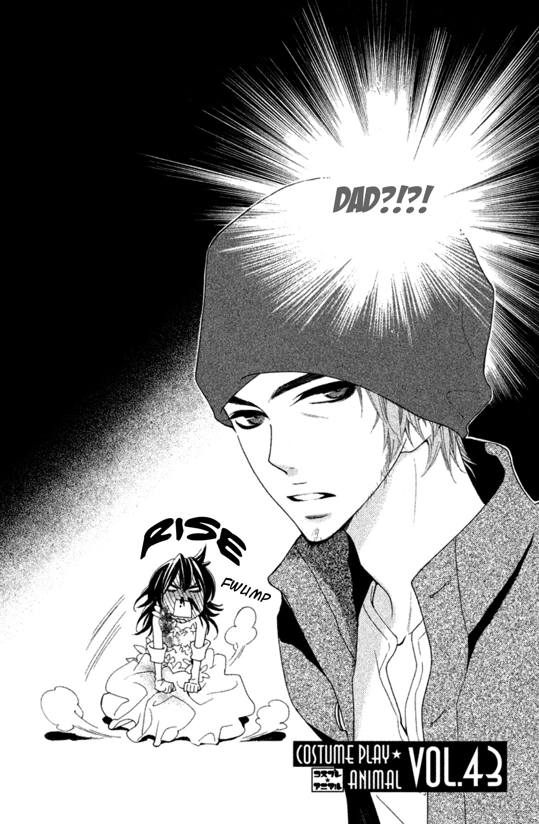 Cosplay Animal Chapter 43 page 2 - Chapter 43