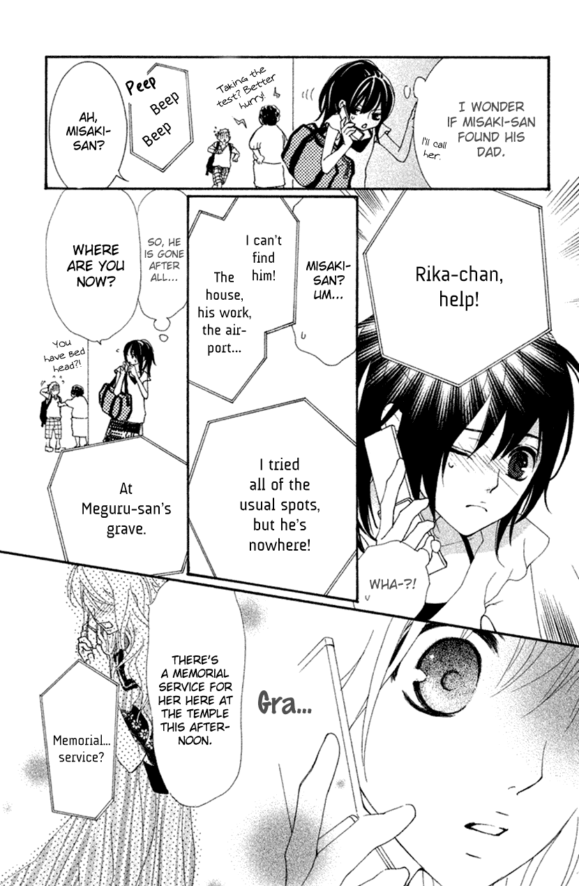 Cosplay Animal Chapter 45 page 10 - Chapter 45