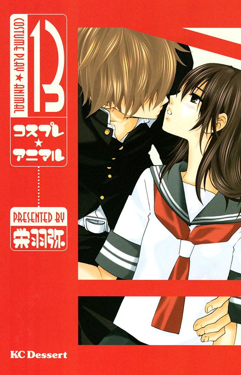 Cosplay Animal Chapter 46 page 1 - Chapter 46