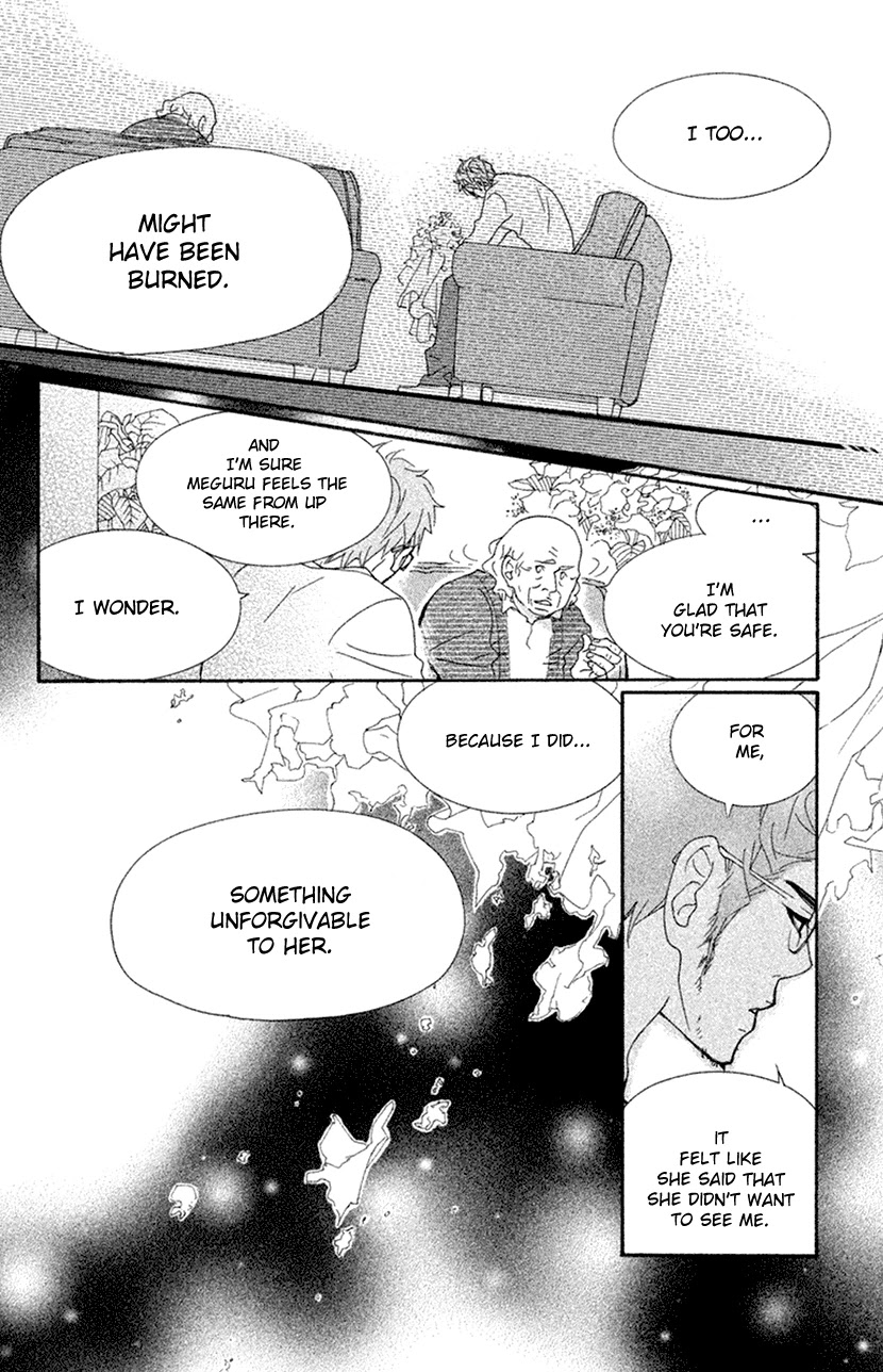Cosplay Animal Chapter 46 page 23 - Chapter 46