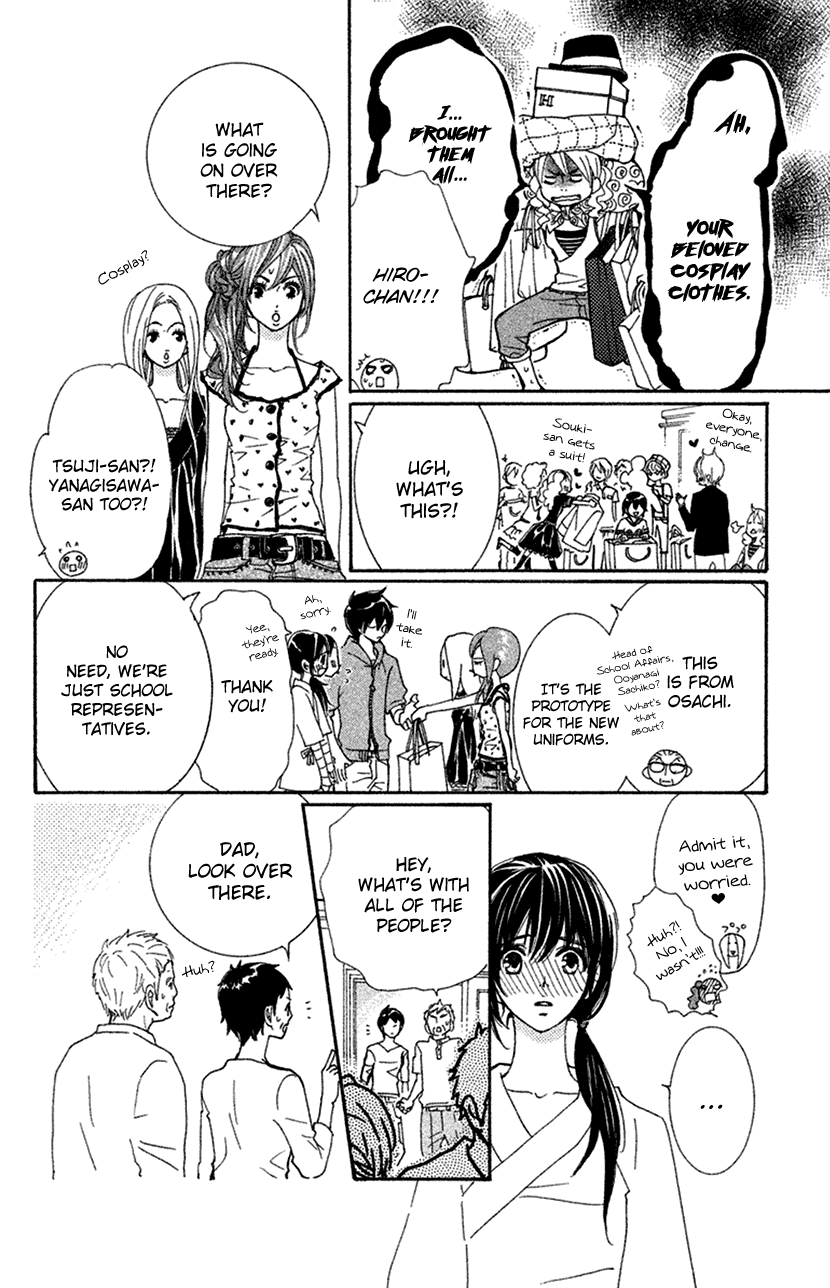 Cosplay Animal Chapter 47 page 18 - Chapter 47