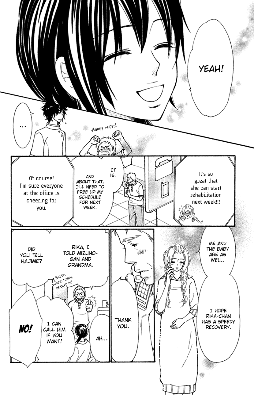 Cosplay Animal Chapter 47 page 4 - Chapter 47
