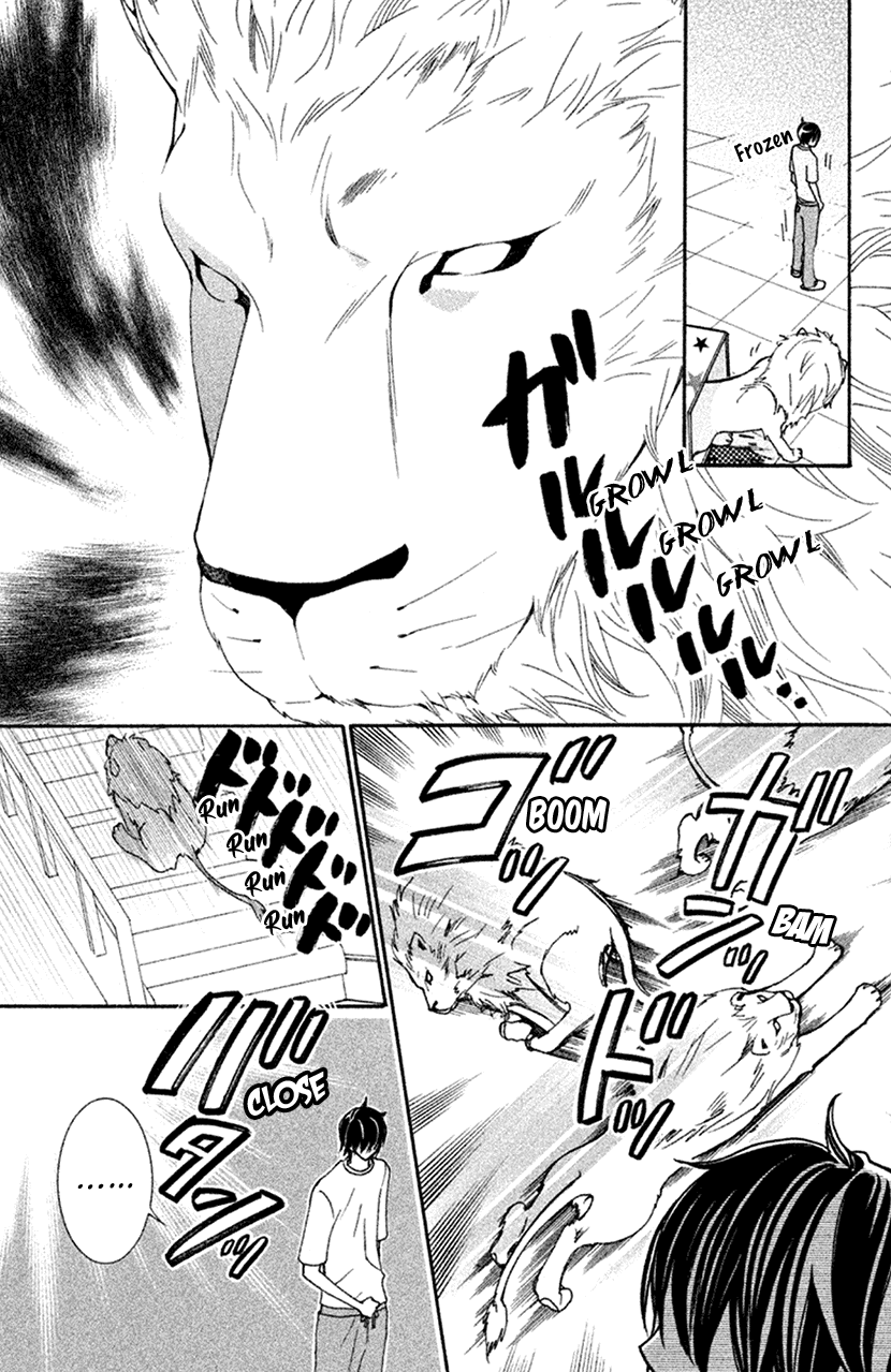 Cosplay Animal Chapter 49.5 page 11 - Chapter 49.5: Extra 1