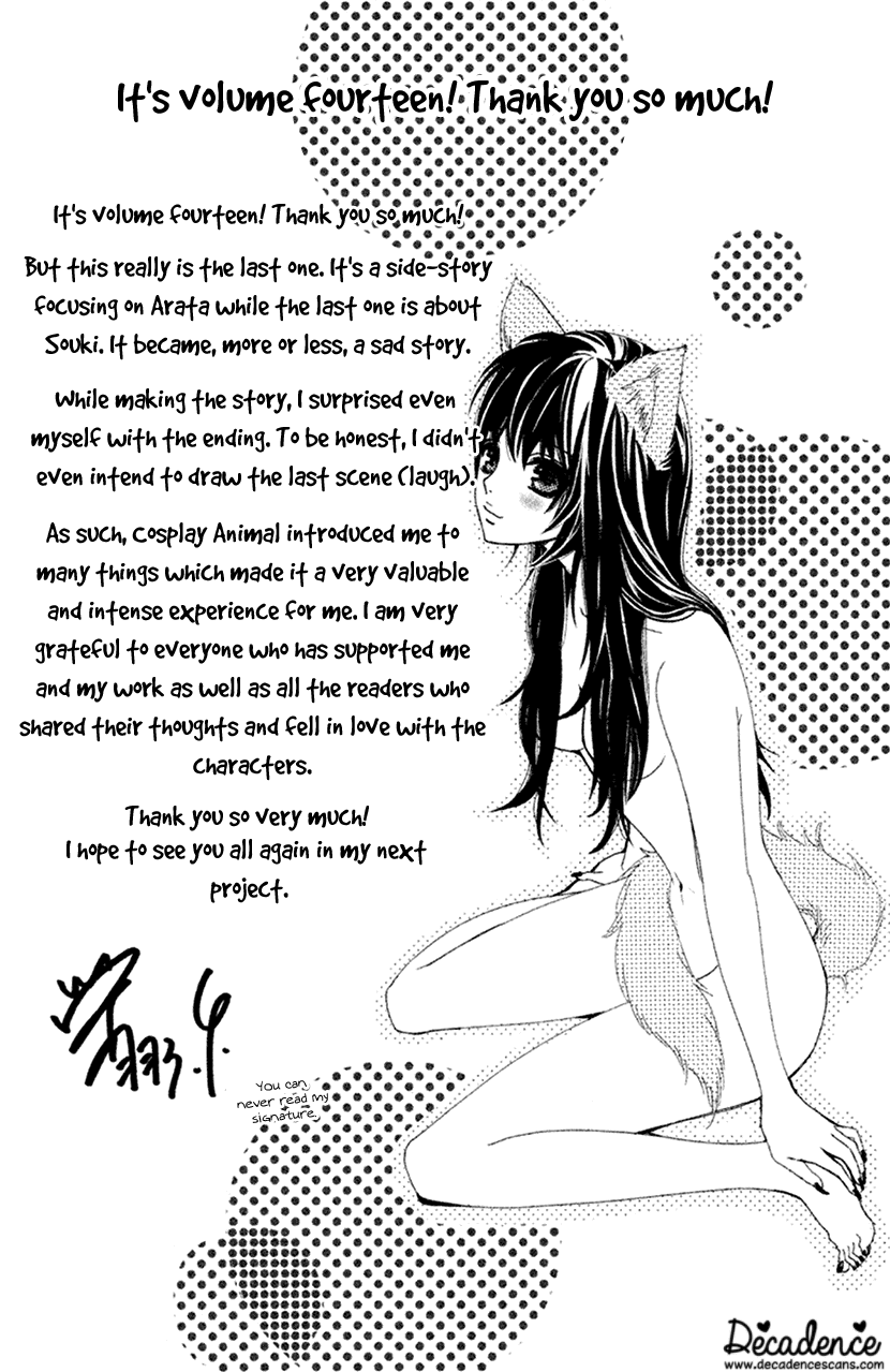 Cosplay Animal Chapter 49.5 page 4 - Chapter 49.5: Extra 1