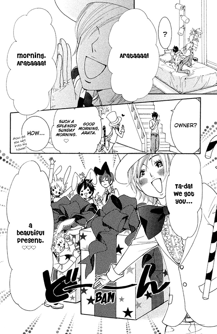 Cosplay Animal Chapter 49.5 page 6 - Chapter 49.5: Extra 1