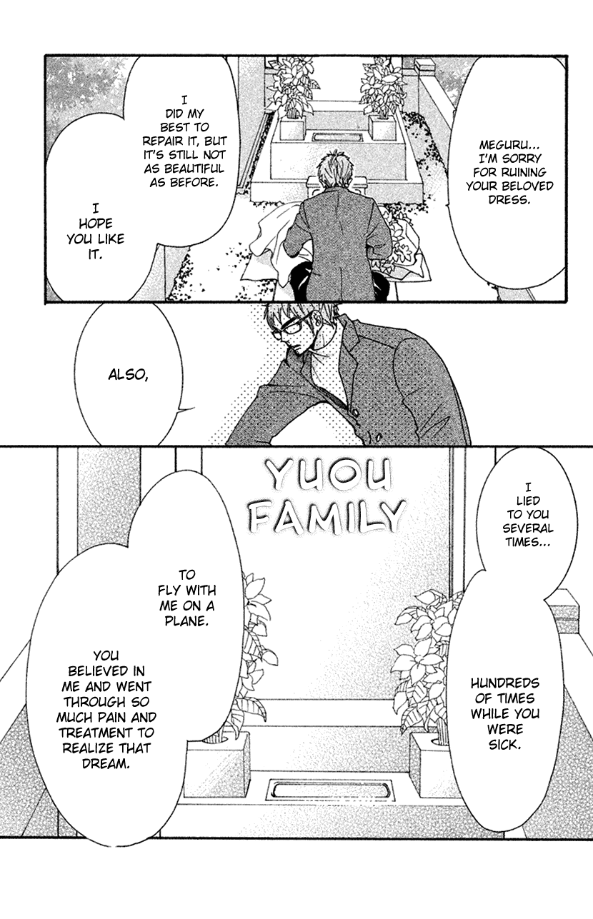 Cosplay Animal Chapter 49 page 11 - Chapter 49