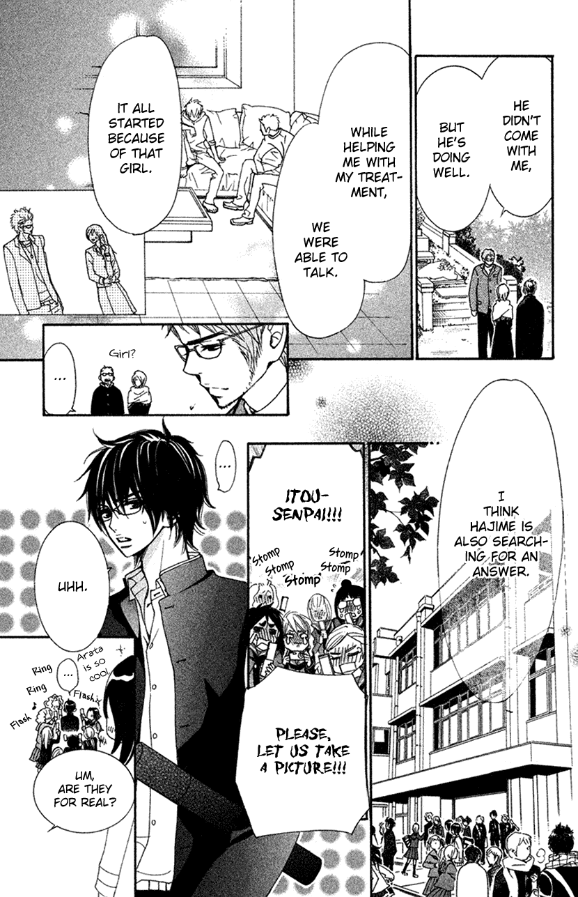 Cosplay Animal Chapter 49 page 15 - Chapter 49