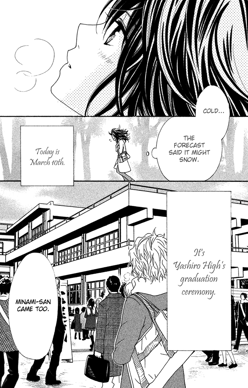 Cosplay Animal Chapter 49 page 4 - Chapter 49