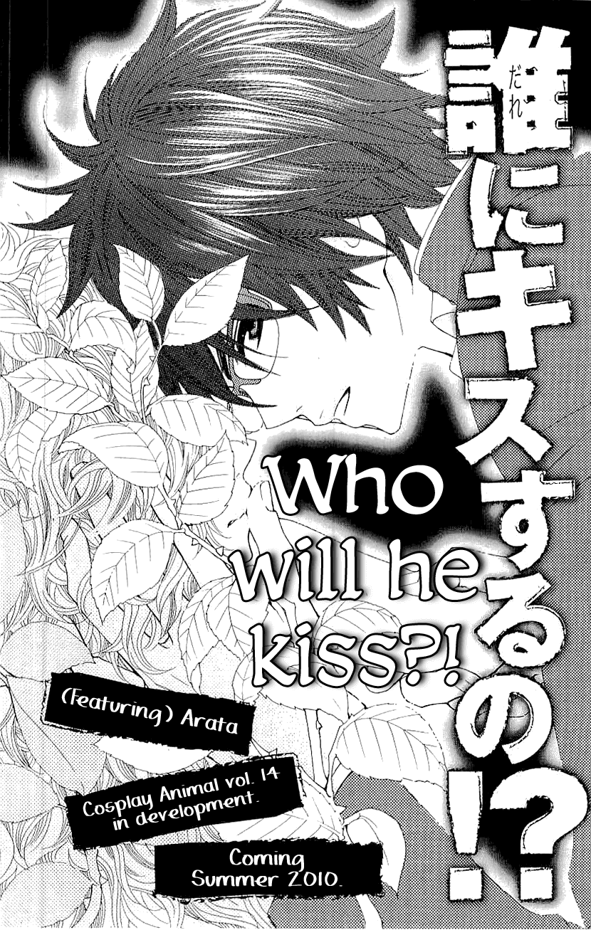 Cosplay Animal Chapter 49 page 42 - Chapter 49