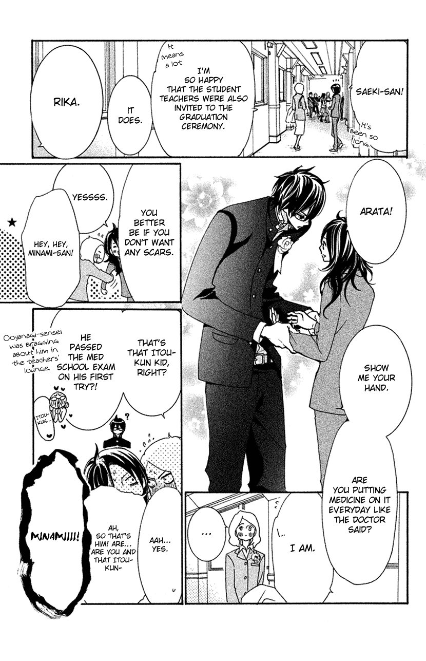 Cosplay Animal Chapter 49 page 5 - Chapter 49