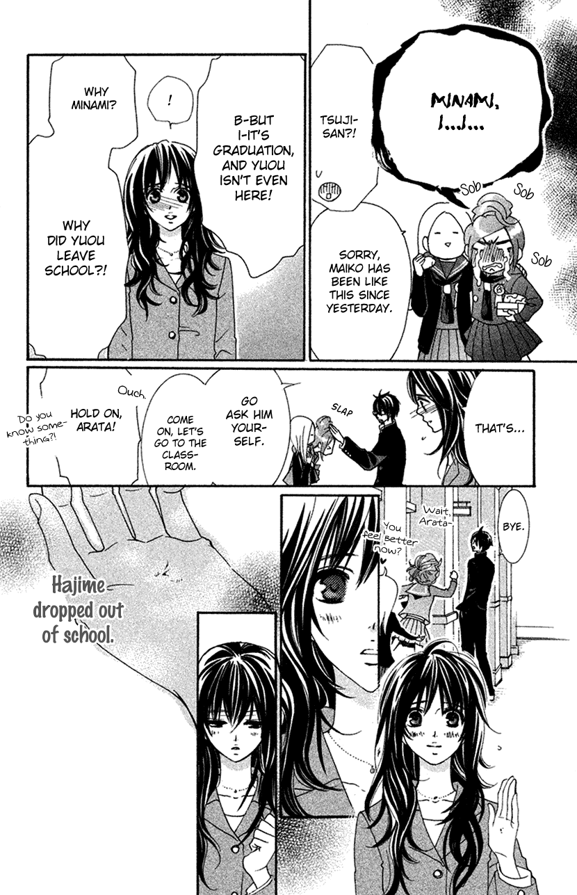 Cosplay Animal Chapter 49 page 6 - Chapter 49