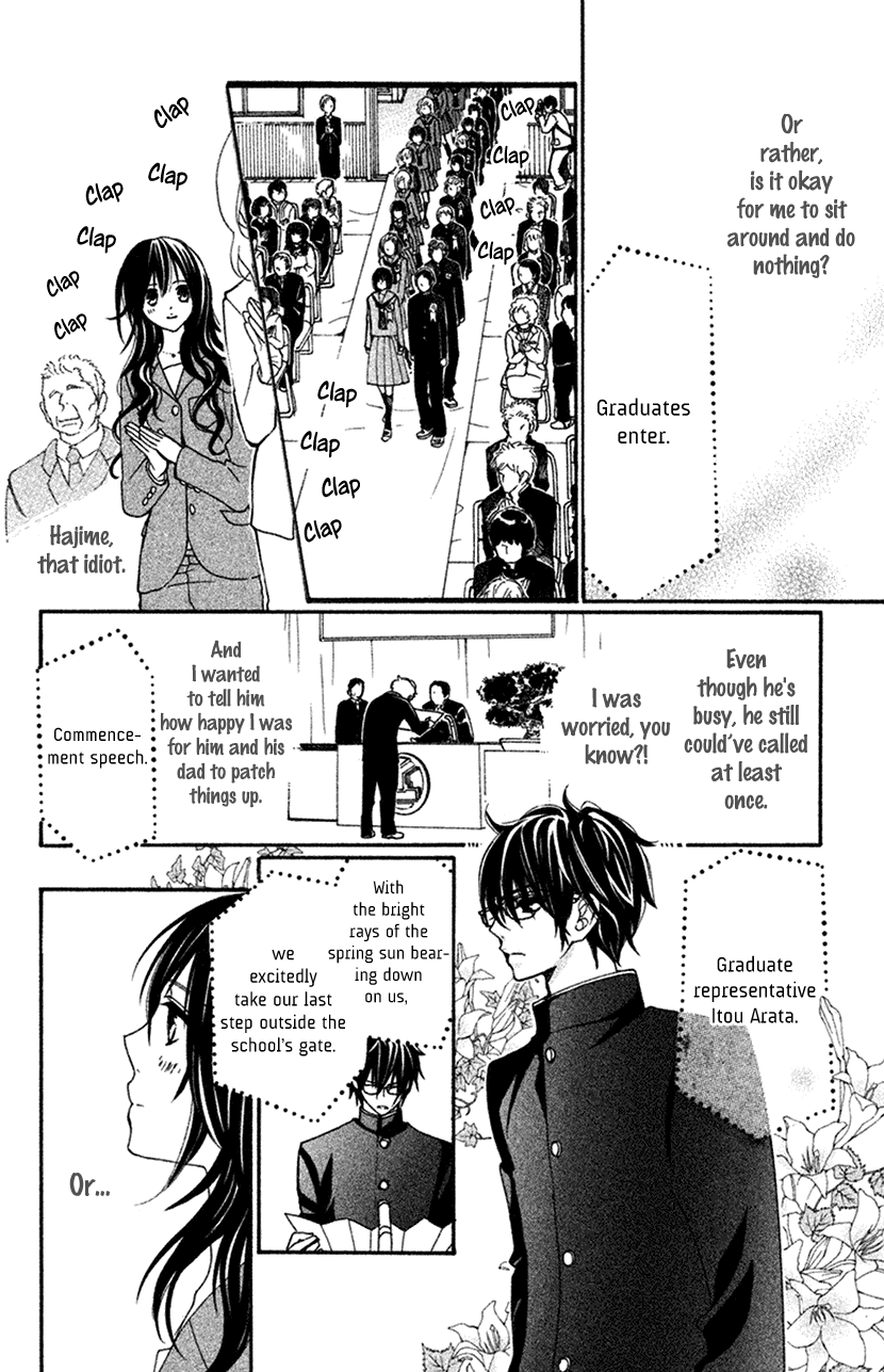 Cosplay Animal Chapter 49 page 8 - Chapter 49