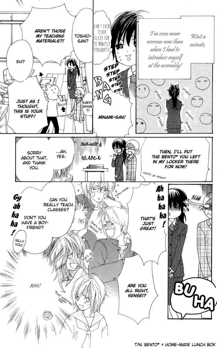 Cosplay Animal Chapter 5 page 11 - Chapter 5