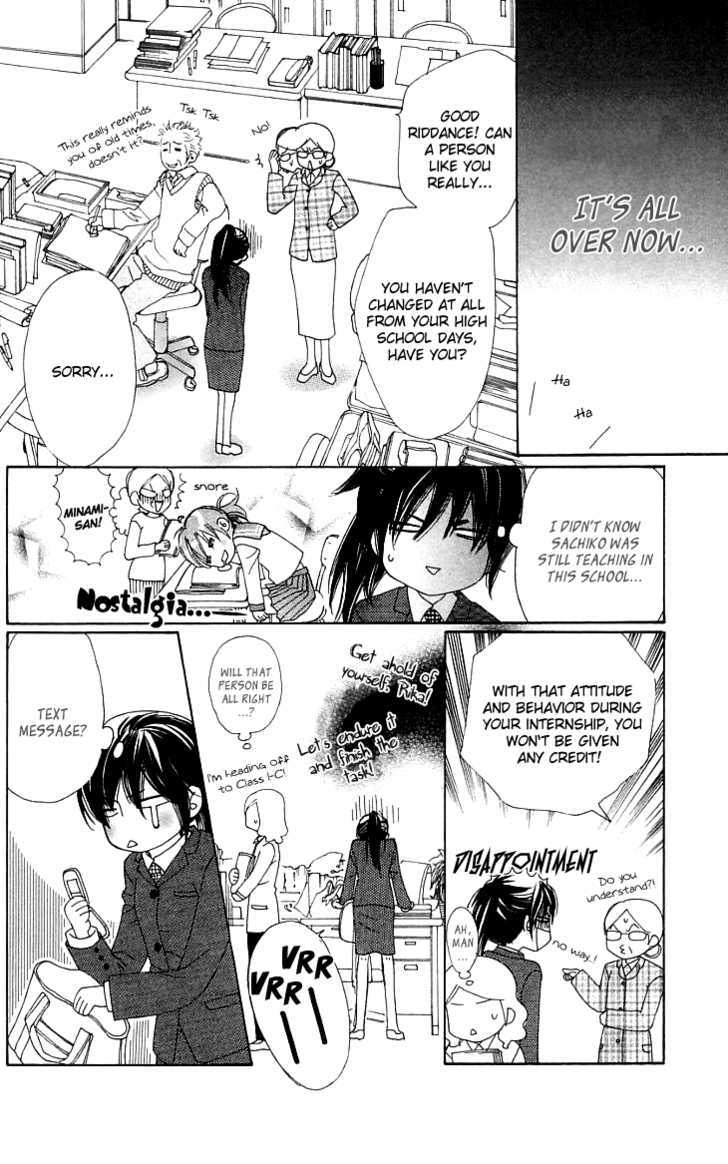 Cosplay Animal Chapter 5 page 12 - Chapter 5