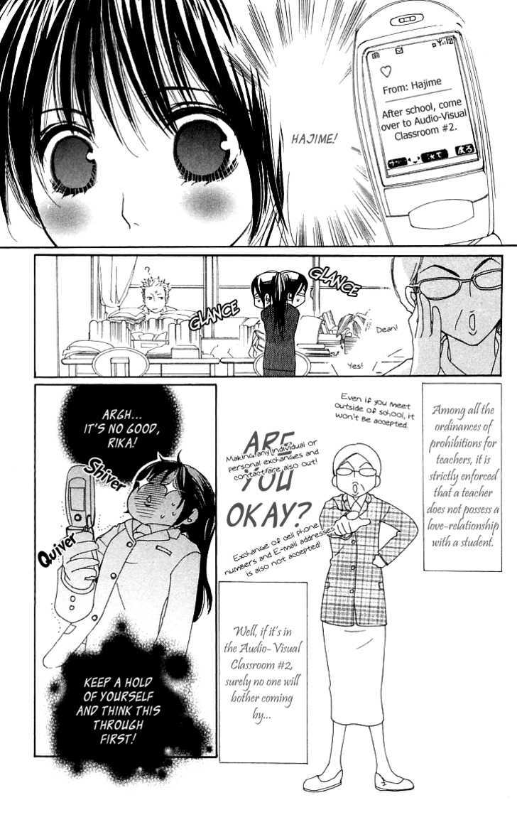Cosplay Animal Chapter 5 page 13 - Chapter 5