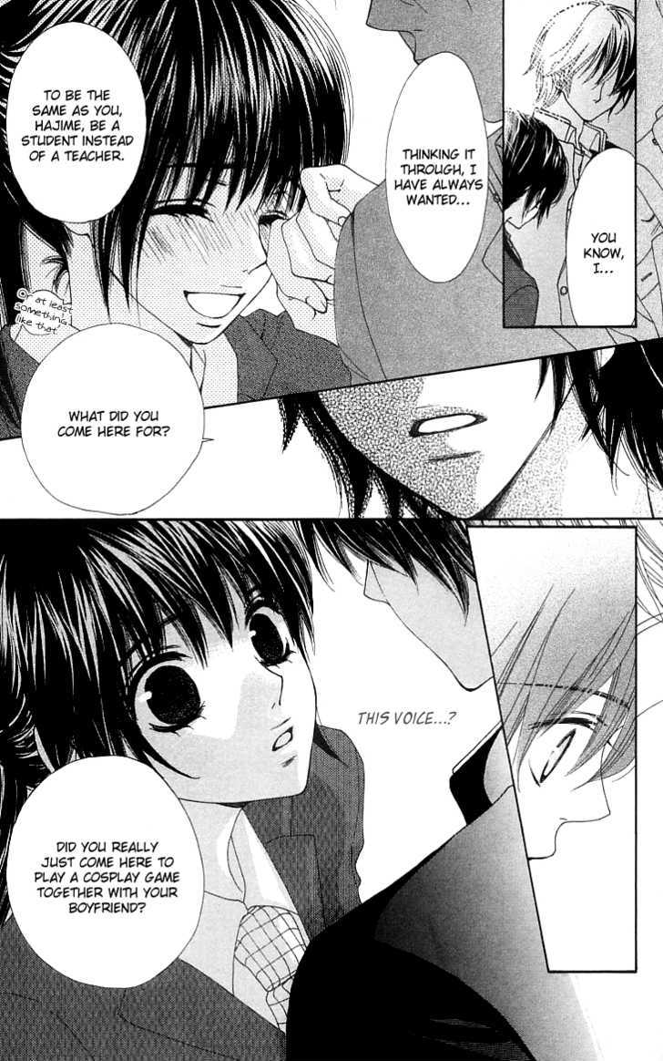 Cosplay Animal Chapter 5 page 17 - Chapter 5